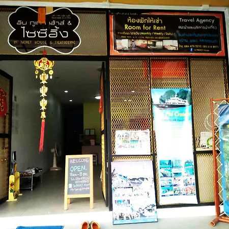 In Phuket House Hotel Luaran gambar