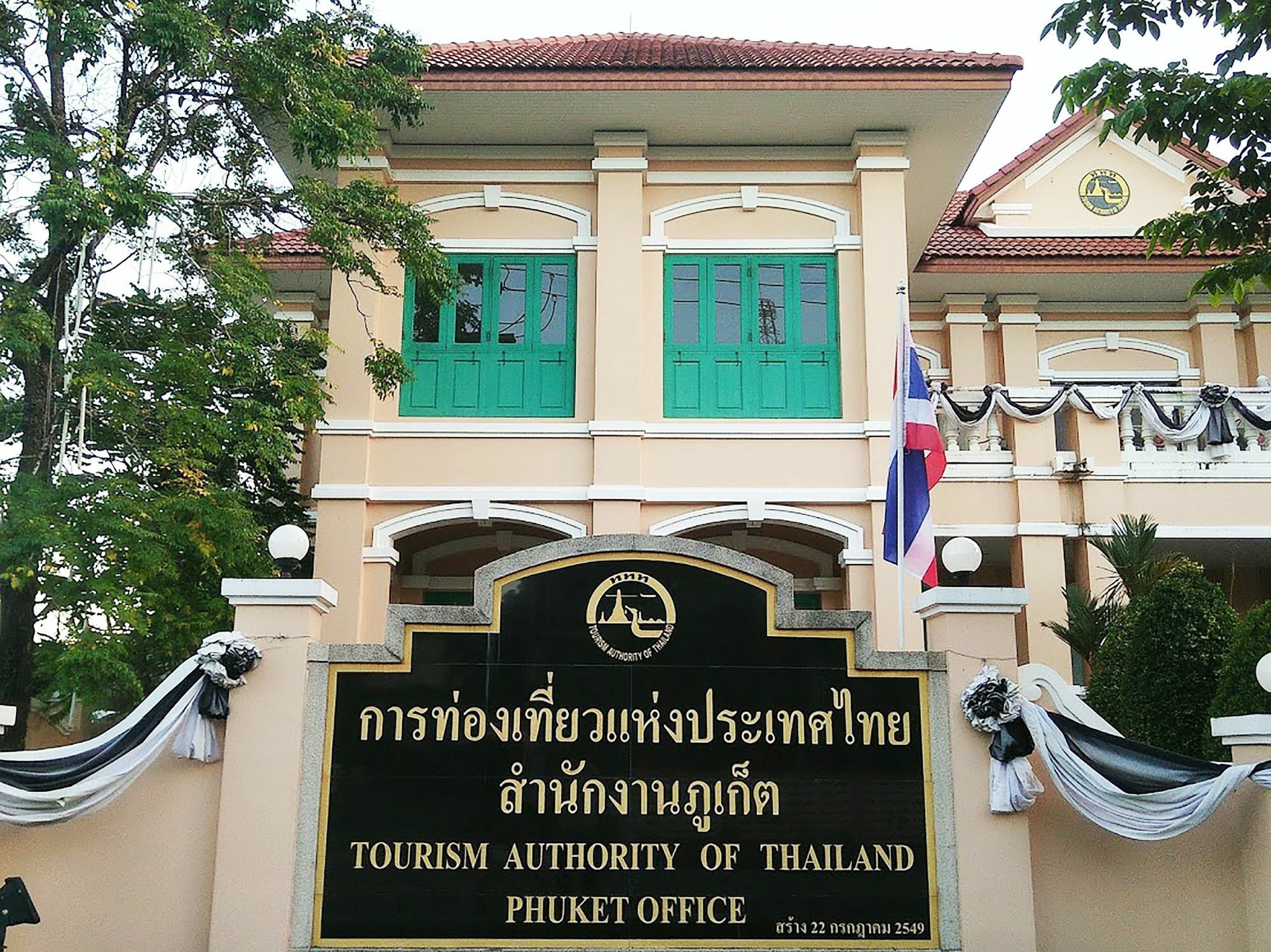 In Phuket House Hotel Luaran gambar